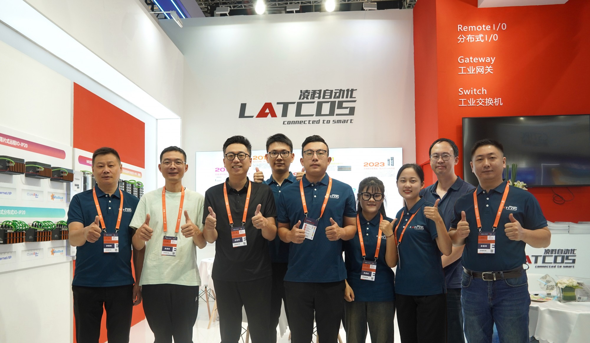 助力實體經(jīng)濟發(fā)展，推進新型工業(yè)化-2023上海工博會