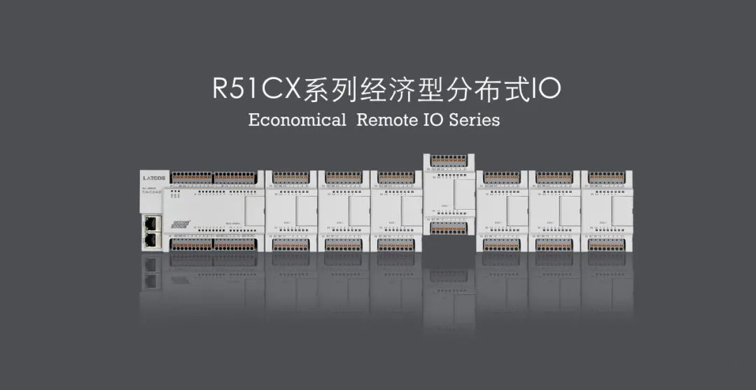 RX系列經(jīng)濟(jì)型分布式IO受到市場(chǎng)認(rèn)可