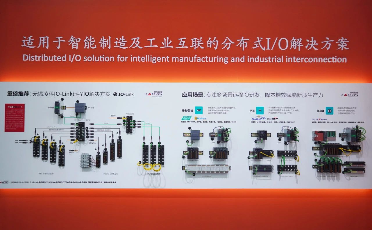"工業(yè)聚能 新質(zhì)領(lǐng)航"-2024上海工博會圓滿落幕！